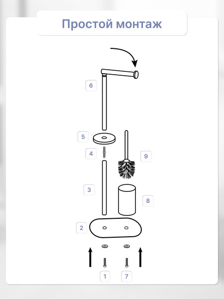 Изображение товара Стойка для туалетной бумаги с ершиком FORA Mystery FOR-ST-563BL (черный)