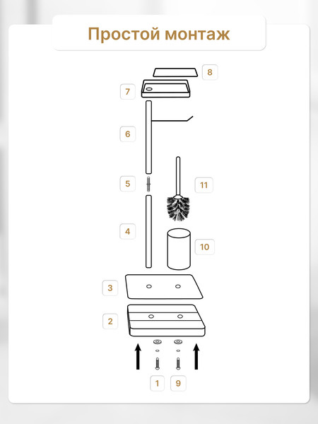 Изображение товара Стойка для туалетной бумаги с ершиком FORA Bamboo Style FOR-ST-01BL (черный)