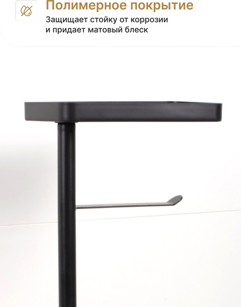 Изображение товара Стойка для туалетной бумаги с ершиком FORA Bamboo Style FOR-ST-01BL (черный)