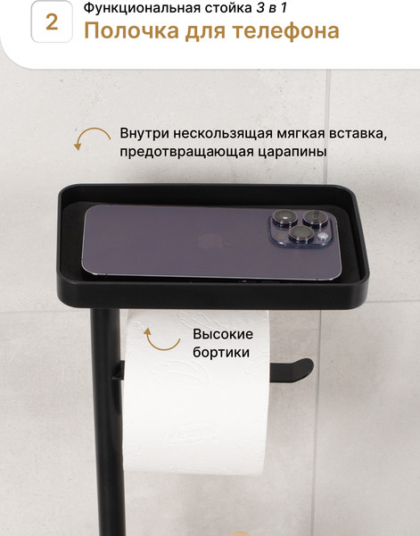 Изображение товара Стойка для туалетной бумаги с ершиком FORA Bamboo Style FOR-ST-01BL (черный)