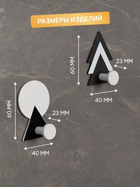 Изображение товара Набор крючков KLEBER Mount Forest KLE-MF-44WB (черный/белый, 2шт)