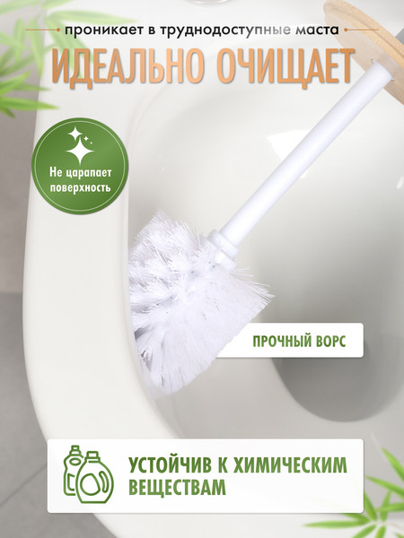 Изображение товара Ершик для унитаза FORA Dark FOR-BRUSH-1091BB (черный бамбук)