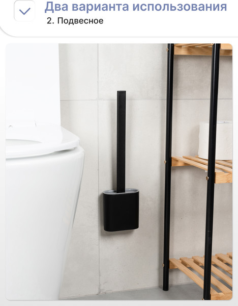 Изображение товара Ершик для унитаза KLEBER KLE-LT090BL (черный)