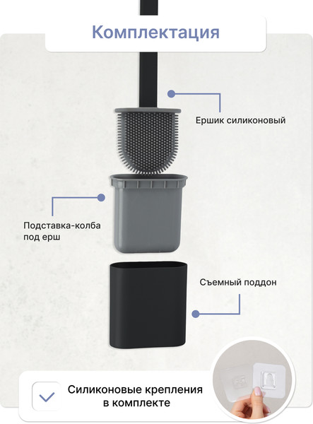 Изображение товара Ершик для унитаза KLEBER KLE-LT090BL (черный)