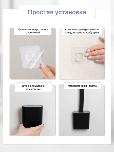 Изображение товара Ершик для унитаза KLEBER KLE-LT090BL (черный)