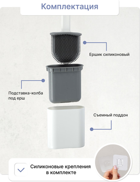 Изображение товара Ершик для унитаза KLEBER KLE-LT090WT (белый)