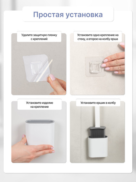 Изображение товара Ершик для унитаза KLEBER KLE-LT090WT (белый)