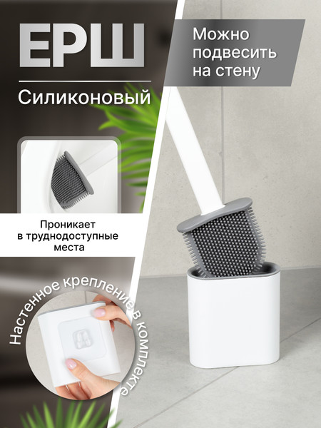 Изображение товара Ершик для унитаза KLEBER KLE-LT090WT (белый)