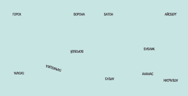 Изображение товара Развивающая книга АСТ Азбука в стихах и картинках. Веселый счет, твердая обложка (Маршак Самуил)