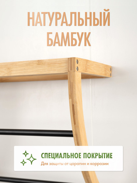 Изображение товара Полка для ванной FORA Bamboo FOR-AXE38BB
