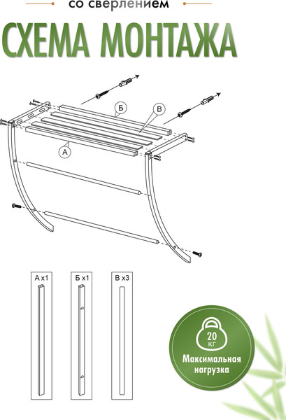Изображение товара Полка для ванной FORA Bamboo FOR-AXE38BB