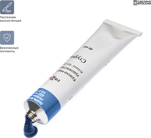 Изображение товара Масляная краска ГАММА Студия / 0.00.А046.402 (46мл, лазурь железная)