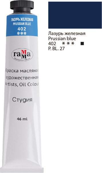 Изображение товара Масляная краска ГАММА Студия / 0.00.А046.402 (46мл, лазурь железная)