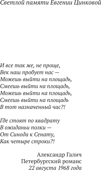Изображение товара Книга АСТ Восстание декабристов, твердая обложка (Брюханов Владимир)