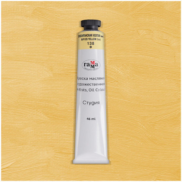 Изображение товара Масляная краска ГАММА Студия / 0.00.А046.138 (46мл, неаполитанский желтый)