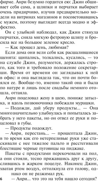 Изображение товара Книга АСТ Круг жизни, мягкая обложка (Стил Даниэла)