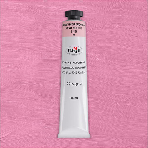 Изображение товара Масляная краска ГАММА Студия / 0.00.А046.140 (46мл, неаполитанский красный)