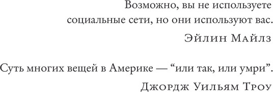 Изображение товара Книга АСТ Мир-фильтр, твердая обложка (Чейка Кайл)