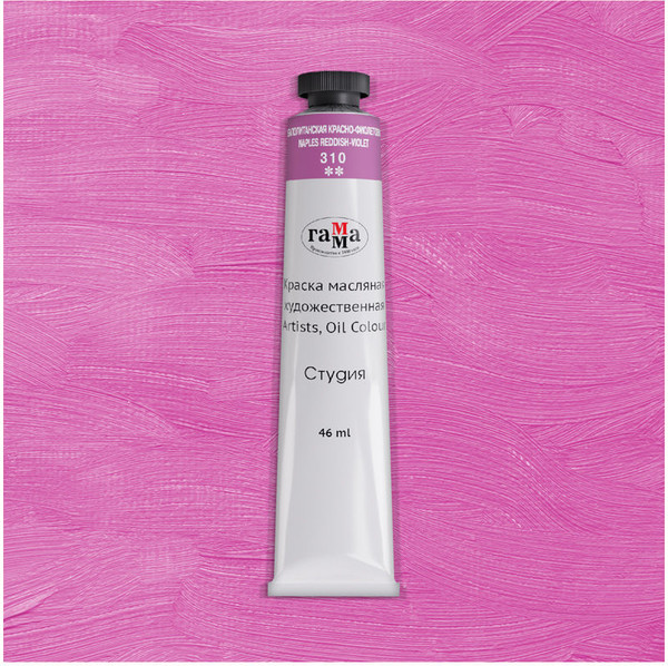 Изображение товара Масляная краска ГАММА Студия / 0.00.А046.310 (46мл, неаполитанский красно-фиолетовый)