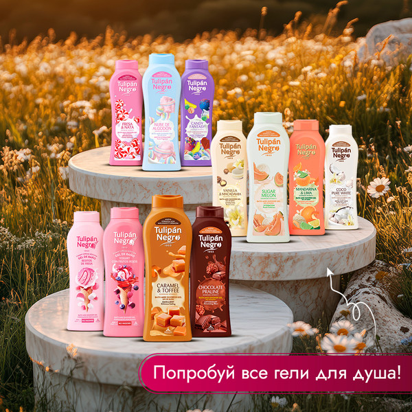 Изображение товара Гель для душа Tulipan Negro Fresa&Nata Клубника и Сливки (650мл)