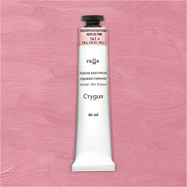 Изображение товара Масляная краска ГАММА Студия / 0.00.А046.141 (46мл, неаполитанский розовый)