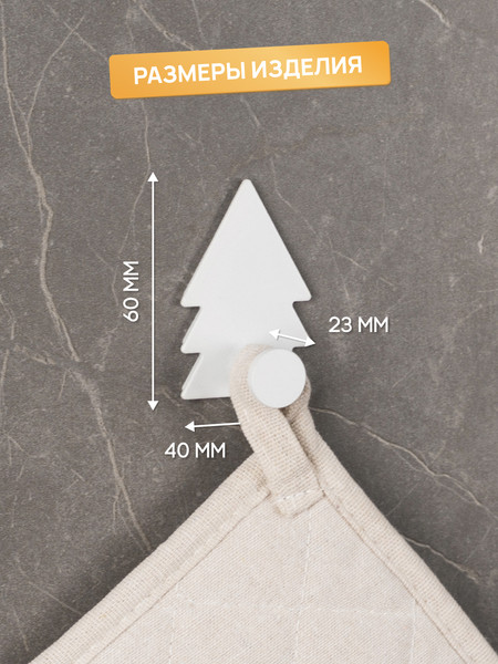 Изображение товара Крючок для ванной KLEBER Forest KLE-MF-44W (белый)