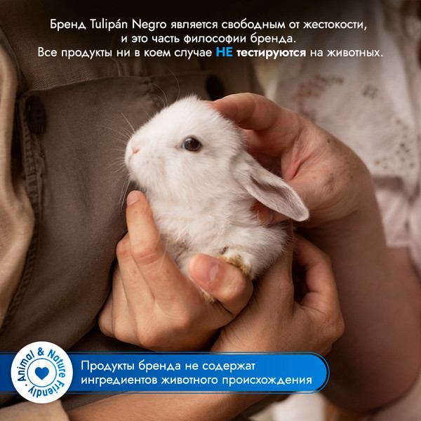 Изображение товара Дезодорант-спрей Tulipan Negro Algodon & Talco (200мл)