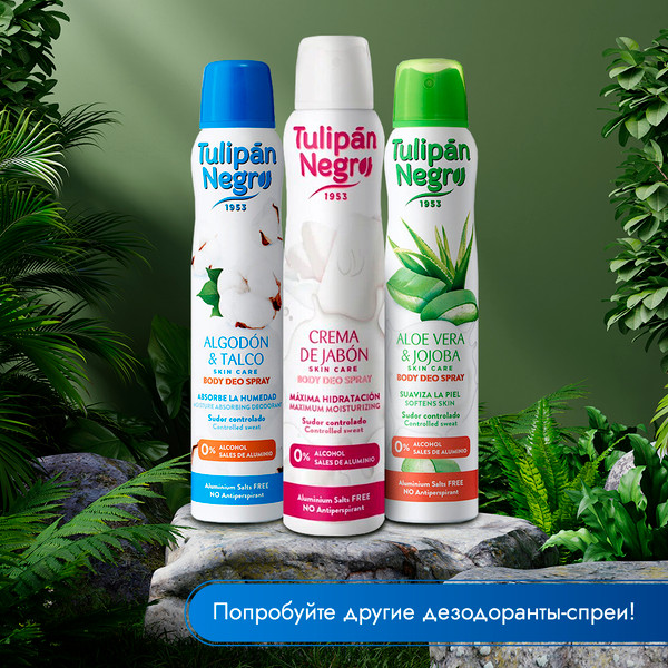 Изображение товара Дезодорант-спрей Tulipan Negro Algodon & Talco (200мл)