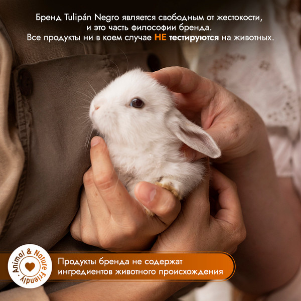 Изображение товара Антиперспирант шариковый Tulipan Negro Coco Pure White (50мл)