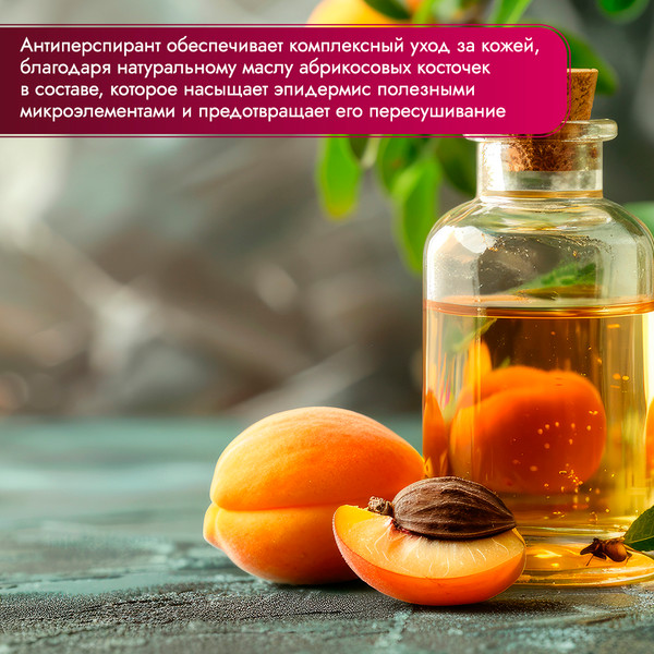 Изображение товара Антиперспирант шариковый Tulipan Negro Fresa&Nata (50мл)