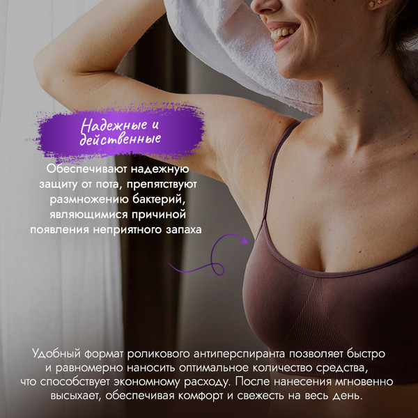 Изображение товара Антиперспирант шариковый Tulipan Negro Candy Fantasy (50мл)