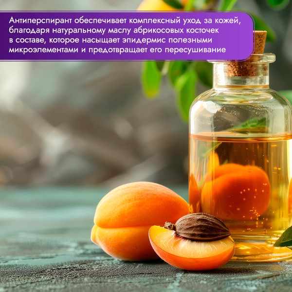 Изображение товара Антиперспирант шариковый Tulipan Negro Candy Fantasy (50мл)