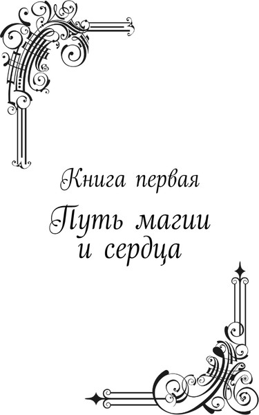 Изображение товара Книга Эксмо Эмелис, твердая обложка (Гаврилова Анна)