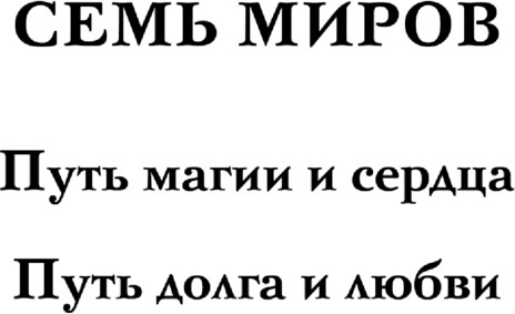 Изображение товара Книга Эксмо Эмелис, твердая обложка (Гаврилова Анна)