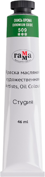 Изображение товара Масляная краска ГАММА Студия / 0.00.А046.509 (46мл, окись хрома)