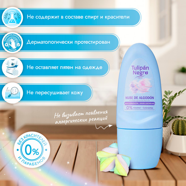 Изображение товара Антиперспирант шариковый Tulipan Negro Nube De Algodon (50мл)