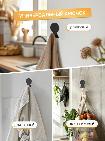 Изображение товара Крючок для ванной KLEBER Mount KLE-MF-33B (черный)