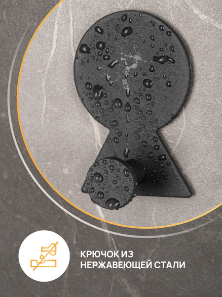 Изображение товара Крючок для ванной KLEBER Mount KLE-MF-33B (черный)