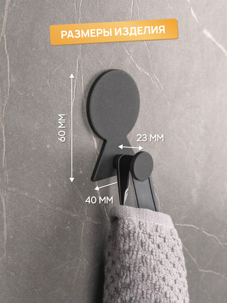 Изображение товара Крючок для ванной KLEBER Mount KLE-MF-33B (черный)