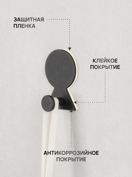 Изображение товара Крючок для ванной KLEBER Mount KLE-MF-33B (черный)