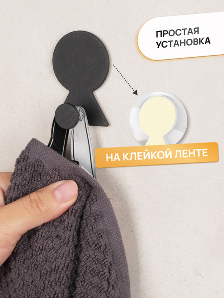 Изображение товара Крючок для ванной KLEBER Mount KLE-MF-33B (черный)