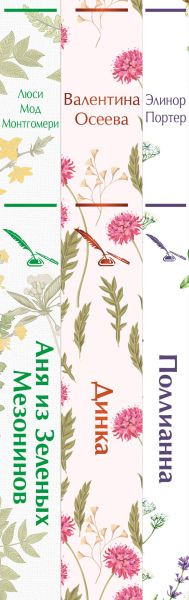 Изображение товара Набор книг Эксмо Истории о невероятных девочках, твердая обложка
