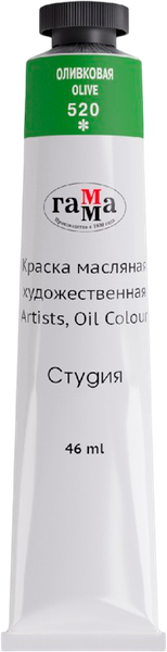 Изображение товара Масляная краска ГАММА Студия / 0.00.А046.520 (46мл, оливковый)
