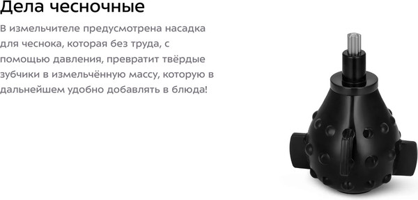 Изображение товара Измельчитель-чоппер Kitfort КТ-3515