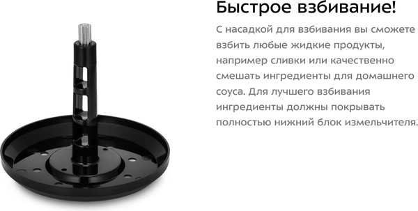 Изображение товара Измельчитель-чоппер Kitfort КТ-3515