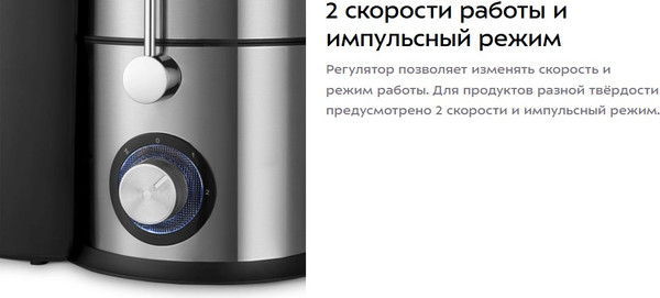 Изображение товара Соковыжималка электрическая Kitfort КТ-1153