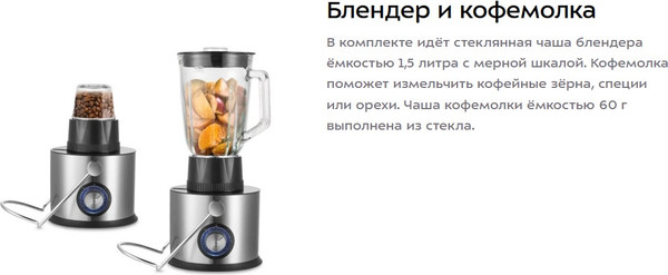 Изображение товара Соковыжималка электрическая Kitfort КТ-1153