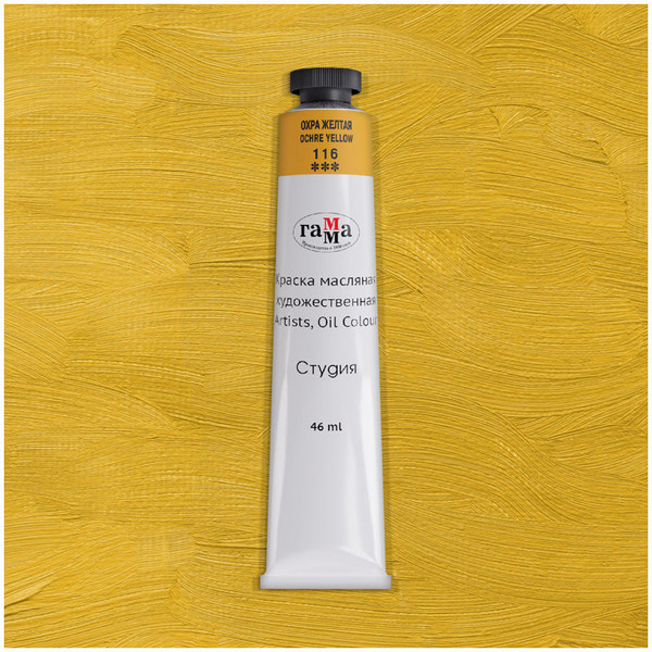 Изображение товара Масляная краска ГАММА Студия / 0.00.А046.116 (46мл, охра желтая)