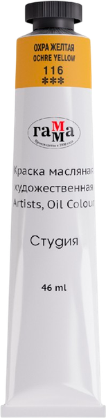 Изображение товара Масляная краска ГАММА Студия / 0.00.А046.116 (46мл, охра желтая)
