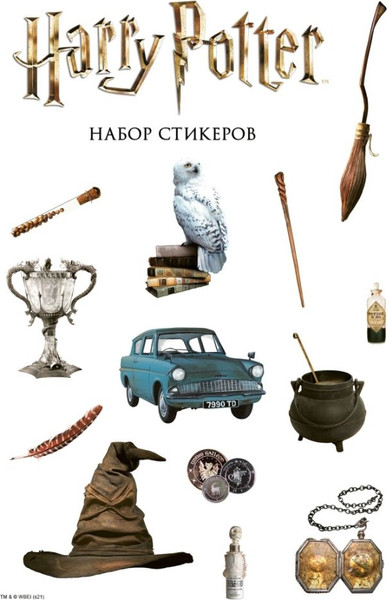 Изображение товара Записная книжка Бомбора Гарри Поттер. Золотой снитч+стикеры и значки / 9785041991746